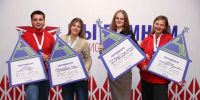 Фото из канала Михаил Ведерникова в мессенджере МАХ - InformPskov.Ru