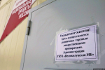 Более 20 ФАПов построят в Псковской области по нацпроекту в 2026 году