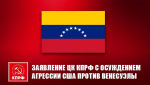 https//static.kprf.ru/m/1600/1600/t/img/2026/01/img_5141_INQcVcA.jpeg