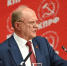 https//kubkprf.ru/upload/iblock/10e/k93q5d3qfp1u1qtj0fc2s0zfq5jw4wjg.jpg - КПРФ
