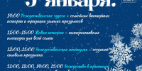 Изображение: музей-заповедник «Изборск» - InformPskov.Ru