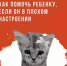 Как помочь ребёнку справиться с плохим настроением - InformPskov.Ru