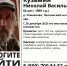 Фото:  «ЛизаАлерт» в Псковской области - InformPskov.Ru