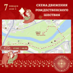 Фото: Театрально-концертная дирекция Псковской области