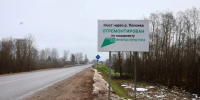 Капитальный ремонт моста в Порховском районе завершён на полгода раньше - InformPskov.Ru