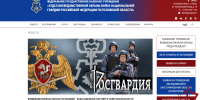 Росгвардия напоминает о работе онлайн-сервиса для повышения антитеррористической защищенности объектов по всей стране - Росгвардия