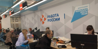 Безработица в Псковской области упала до минимальных 2,1% - Псковская правда