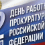 Иллюстрация: телеграм-канал Бориса Елкина - InformPskov.Ru
