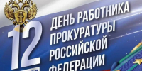 Иллюстрация: телеграм-канал Бориса Елкина - InformPskov.Ru