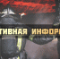 Фото: пресс-служба ГУ МЧС России по Псковской области - InformPskov.Ru