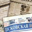 Фото: ПАИ - InformPskov.Ru
