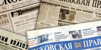 Фото: ПАИ - InformPskov.Ru