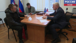 В региональной приемной