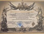 Поэт и доброволец Светлана Размыслович номинирована на премию «Народное признание» за работу в Донбассе