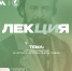 Фото: организаторы - InformPskov.Ru