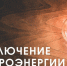 https//s3.ru1.storage.beget.cloud/9a2e7c9ec747-pixsafe/albums/Jxkyw/image_OK56r.png - КПРФ