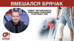Справедливость восторжествовала. Помощь раненому участнику СВО
