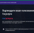 Изображение: ПАИ - InformPskov.Ru