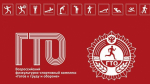 Социальный сертификат на получение физкультурно-оздоровительных услуг