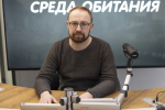 Андрей Иванов. Фото: Екатерина Иванова