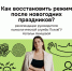 Карточки хорошего настроения - InformPskov.Ru