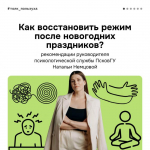 Карточки хорошего настроения