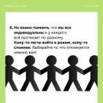 Карточки хорошего настроения