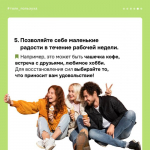 Карточки хорошего настроения