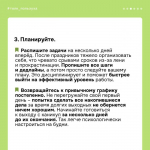 Карточки хорошего настроения