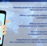 Почти 900 жителей Псковской области стали жертвами телефонных мошенников в 2025 году - ГТРК Псков
