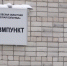 Названы самые частые места падения людей в гололёд - InformPskov.Ru