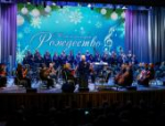 Традиционный епархиальный Рождественский концерт прошёл 14 января в Пскове