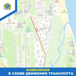 В Пскове почти на два месяца изменится движение по улице Максима Горького