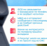 Не дайте мошенникам испортить праздник!                      - Министерство строительства и ЖКХ