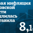 Иллюстрации здесь и далее: Кирилл Гавриленко / ПАИ - InformPskov.Ru