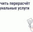 Уезжавшим на праздники псковичам рассказали, как сэкономить на «коммуналке» - Псковская правда