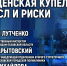 Иллюстрация: ПАИ - InformPskov.Ru
