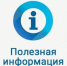 Контроль за сроками работ, установленными охранными обязательствами                       - Министерство культурного наследия