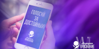 Изображение: ПАИ - InformPskov.Ru