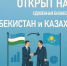 Изображение: Центр поддержки экспорта Псковской области - InformPskov.Ru