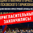 Афиша организаторы - InformPskov.Ru