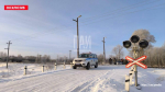 ДТП с поездом