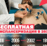 Фото: министерство здравоохранения Псковской области - InformPskov.Ru
