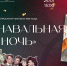 Изображение: историко-краеведческая библиотека имени И. И. Василёва - InformPskov.Ru