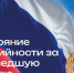 JPG Файл - УМВД Псковской области