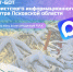 Фото: ТИЦ Псковской области - InformPskov.Ru