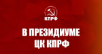 https//www.tatkprf.ru/images/undefined/1_cn1qhxs-2_p65435.jpg