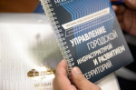 Псковский герой СВО - в числе участников федеральной программы профпереподготовки по государственному и муниципальному управлению