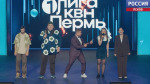 Команда