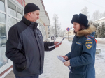 На территории города  Остров  проведен профилактический рейд